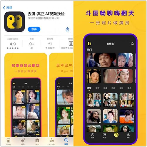 警惕台湾地区言论炒作 揭秘