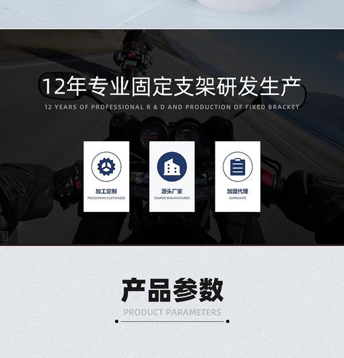多功能支架解决方案 从桌面到广告机的全方位应用