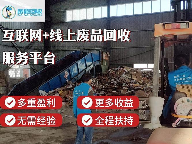 加盟费多少?喔刷pos机赚钱吗加盟费用