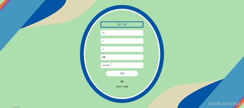 JSP好物分享平台81w7b 完整开发与部署指南